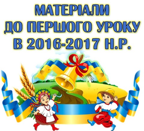 накази в днз 2016-2017 рік скачать